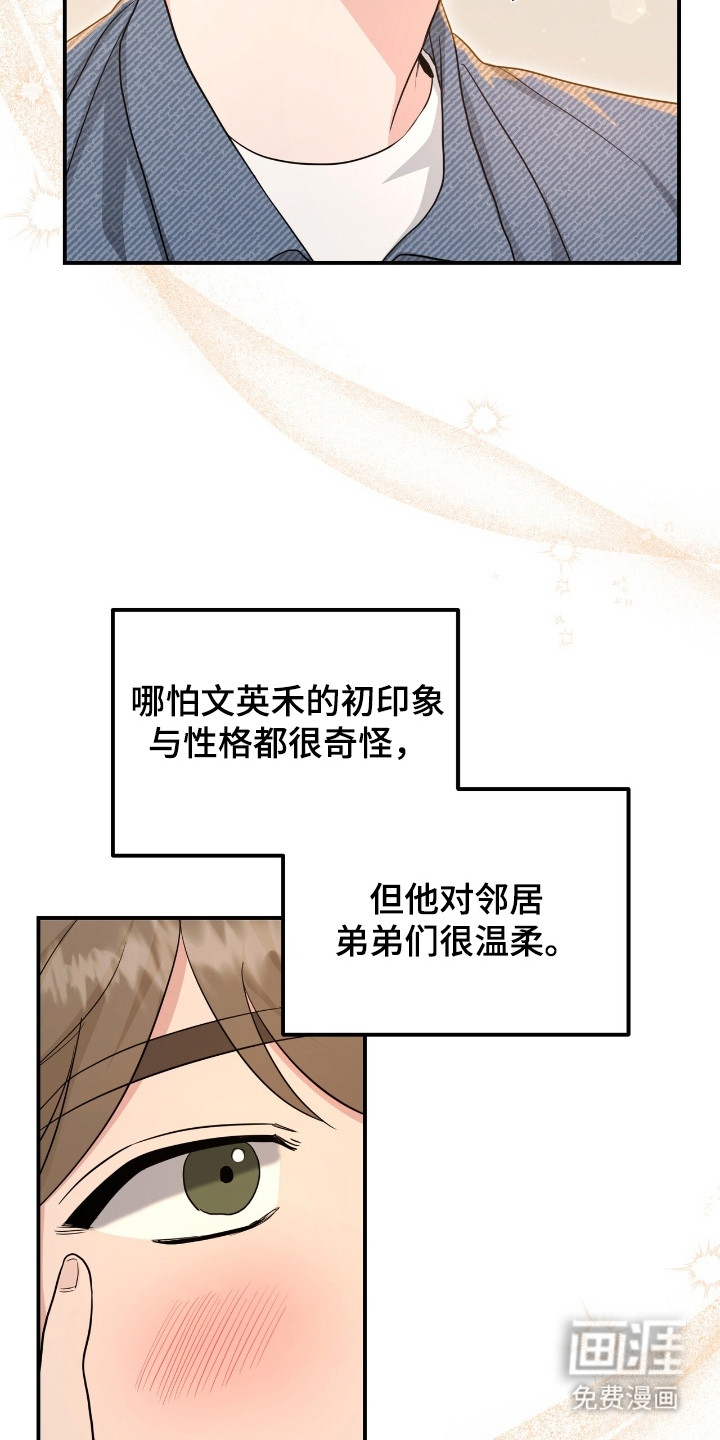 第15话20