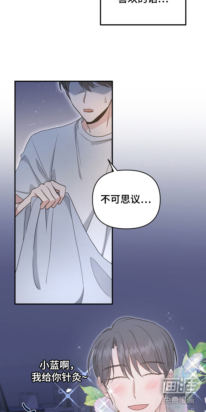 第15话4