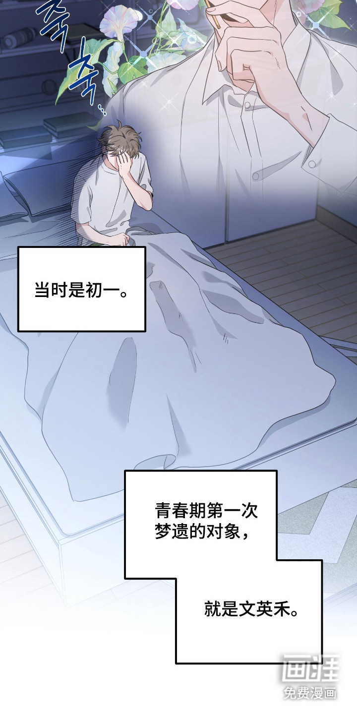 第15话5