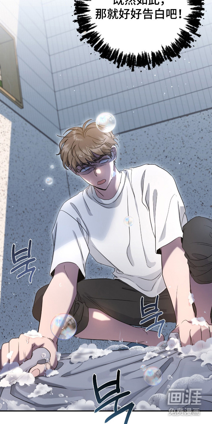 第15话7
