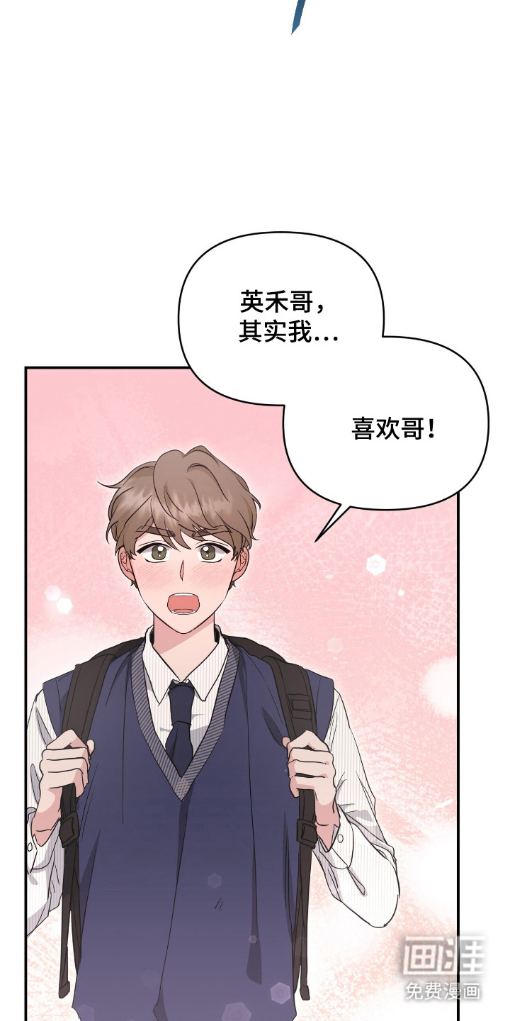 第15话8