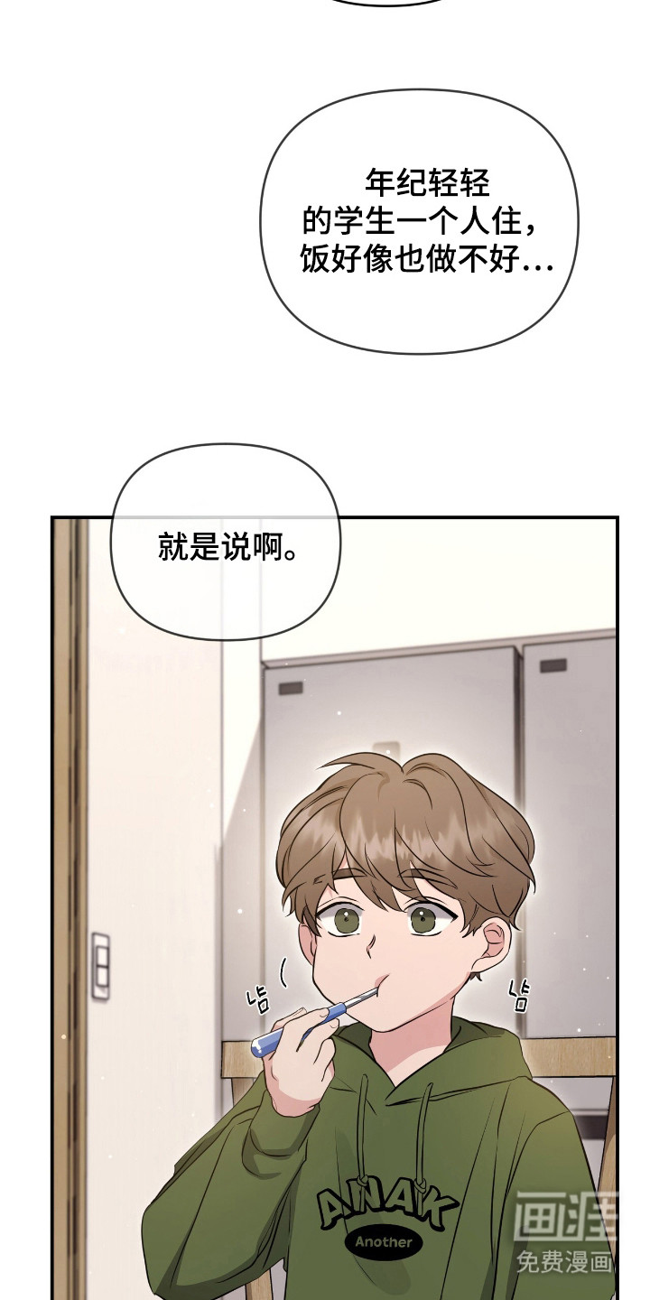 第14话10