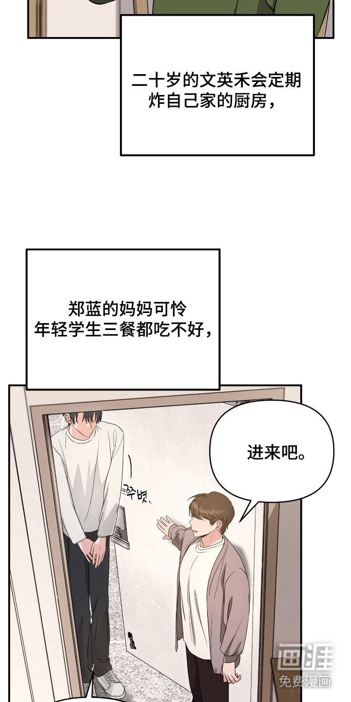 第14话11