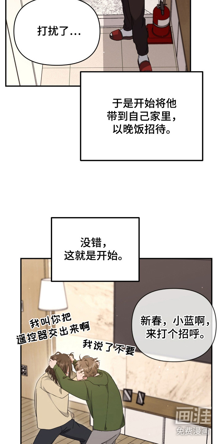 第14话12