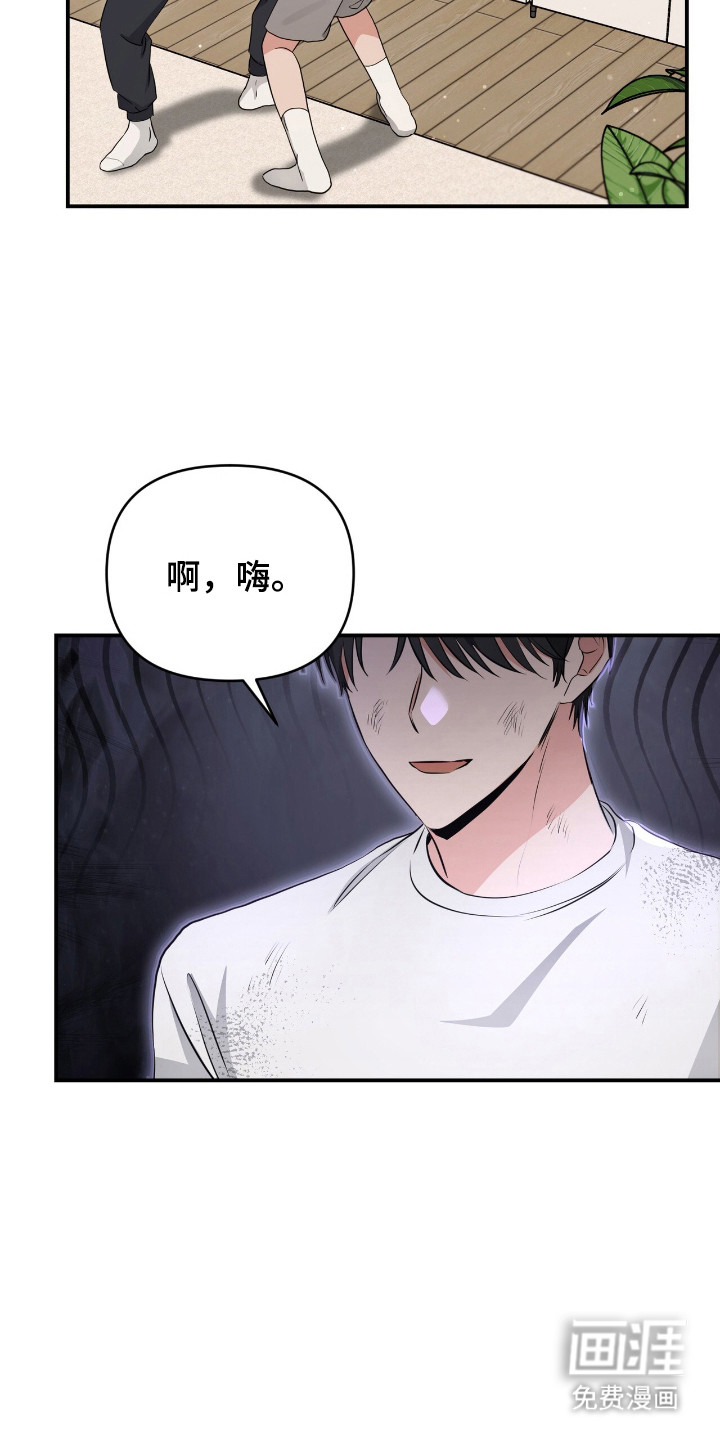 第14话13