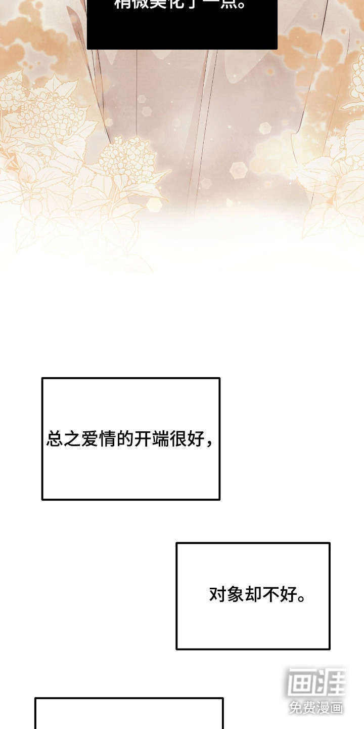 第14话19