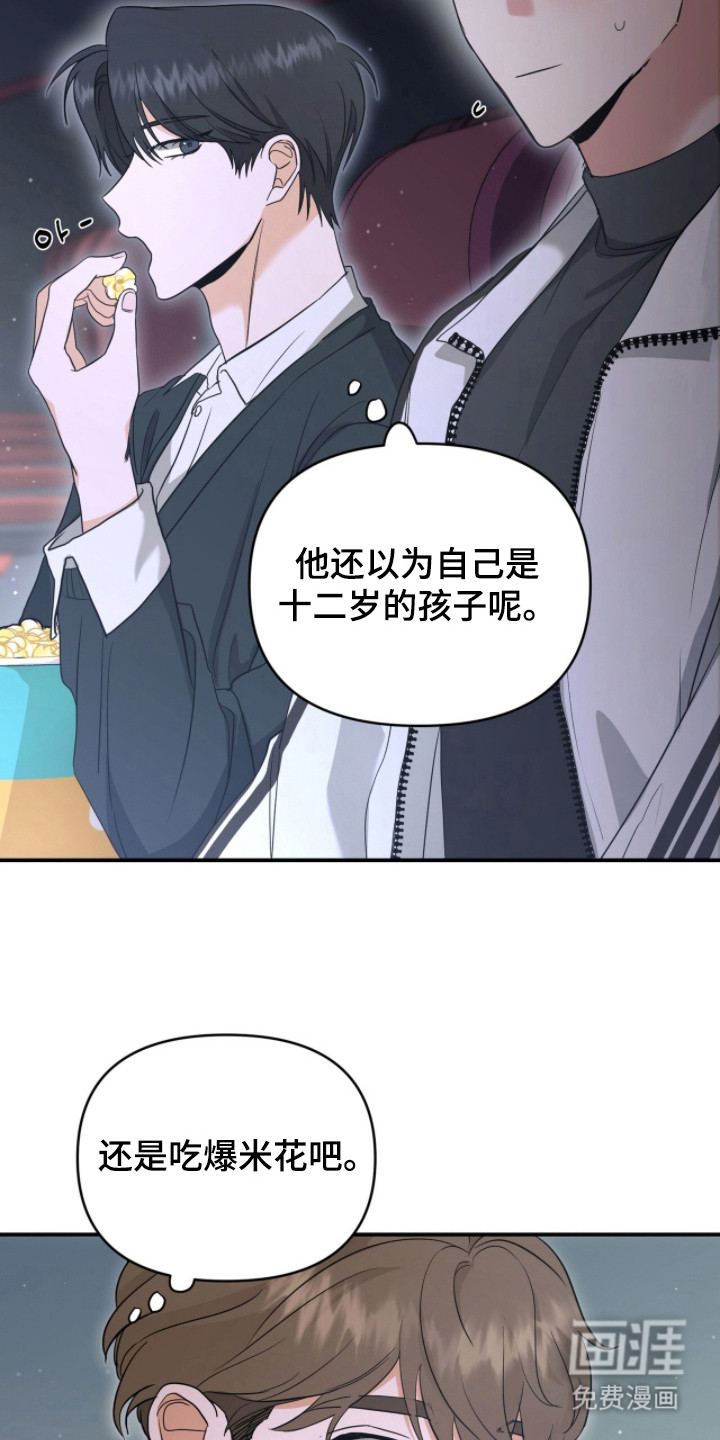 第14话2