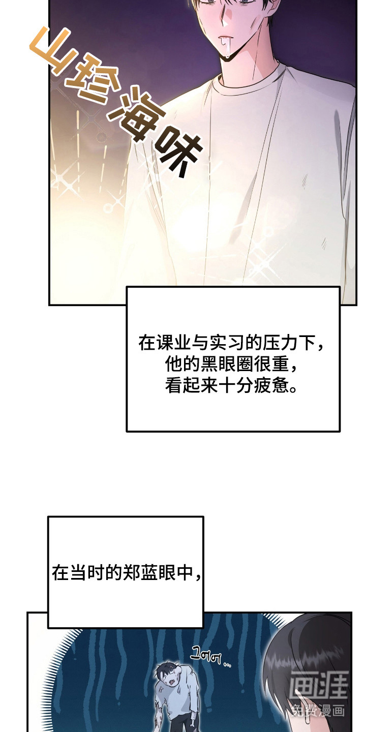 第14话21