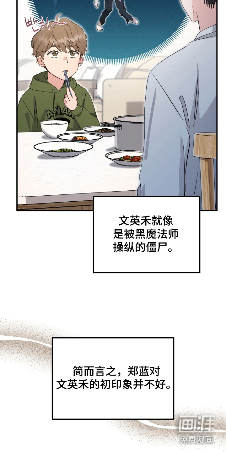 第14话22