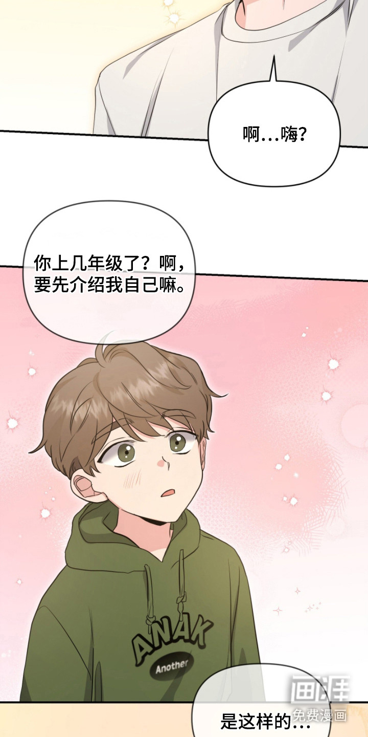 第14话4
