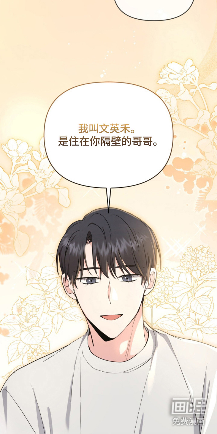 第14话5