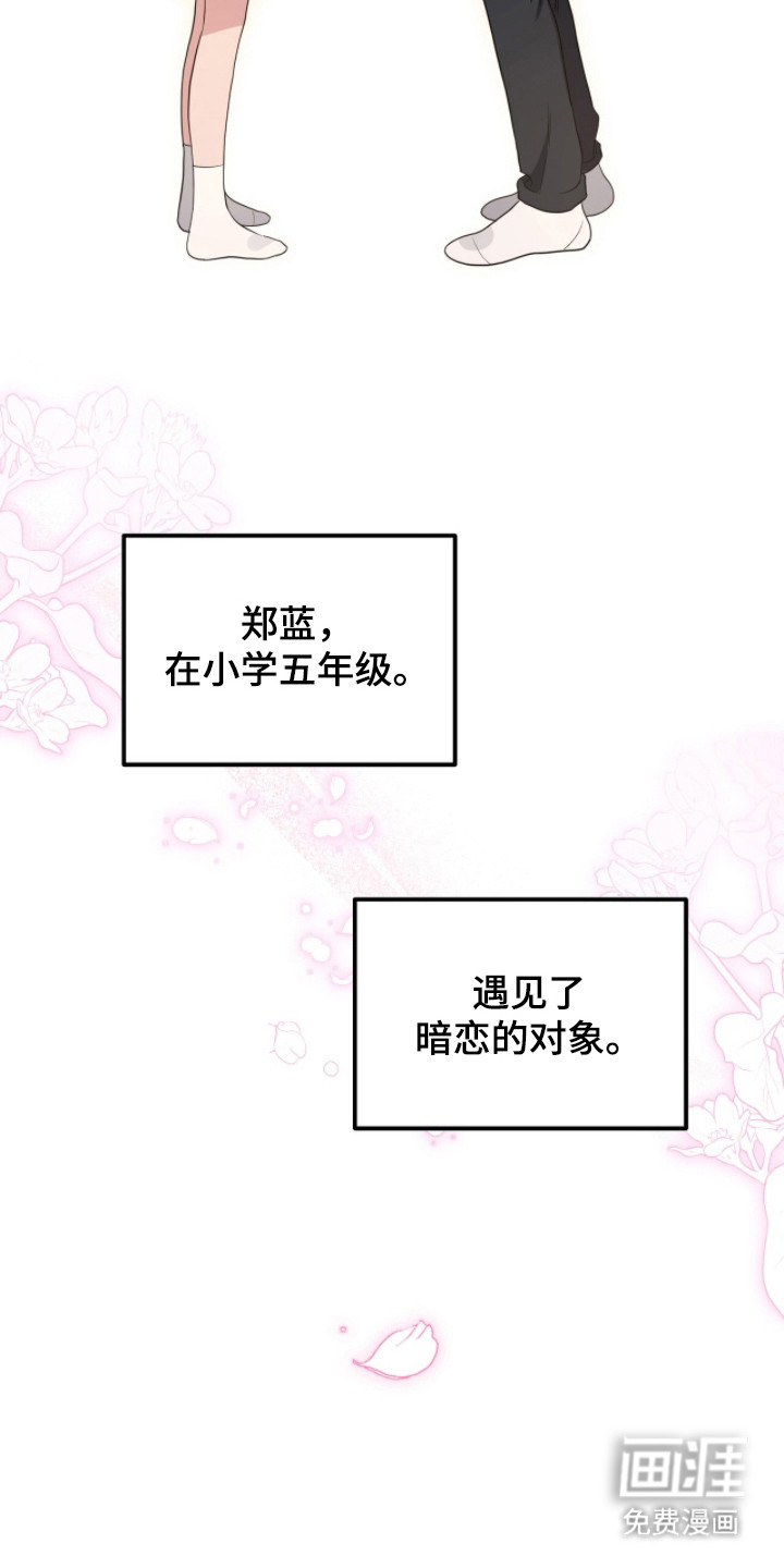 第14话7