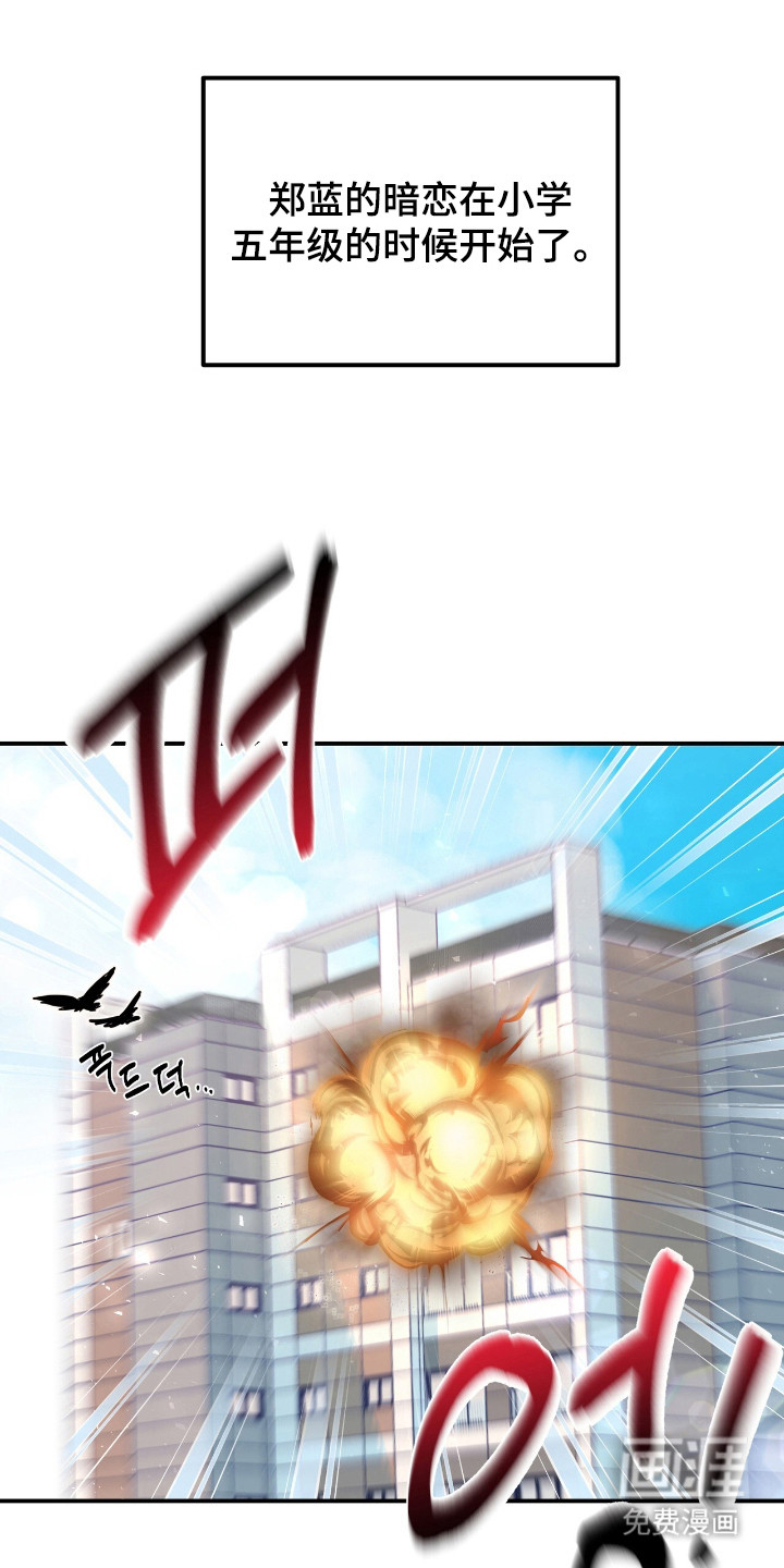 第14话8
