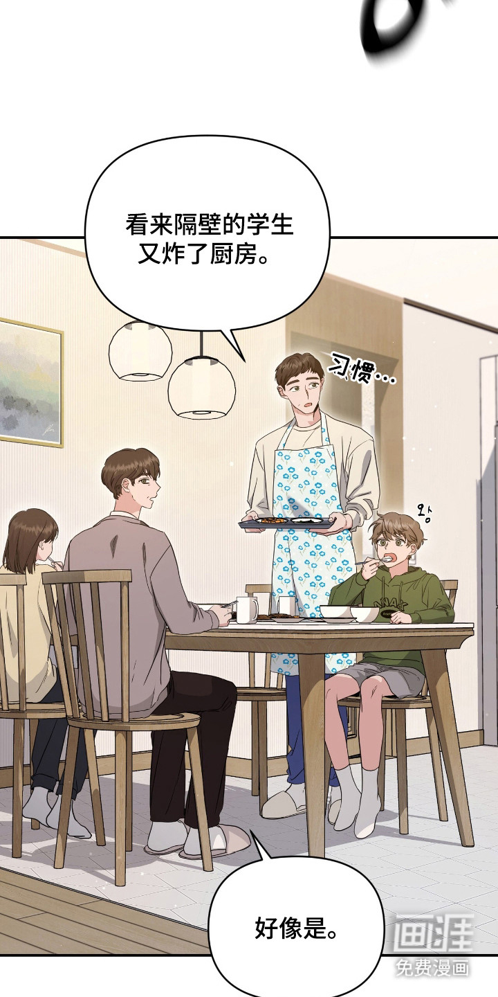 第14话9