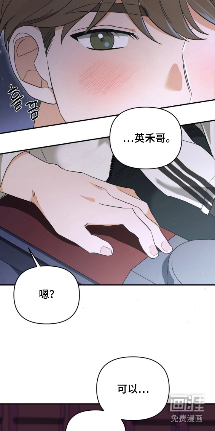 第13话11