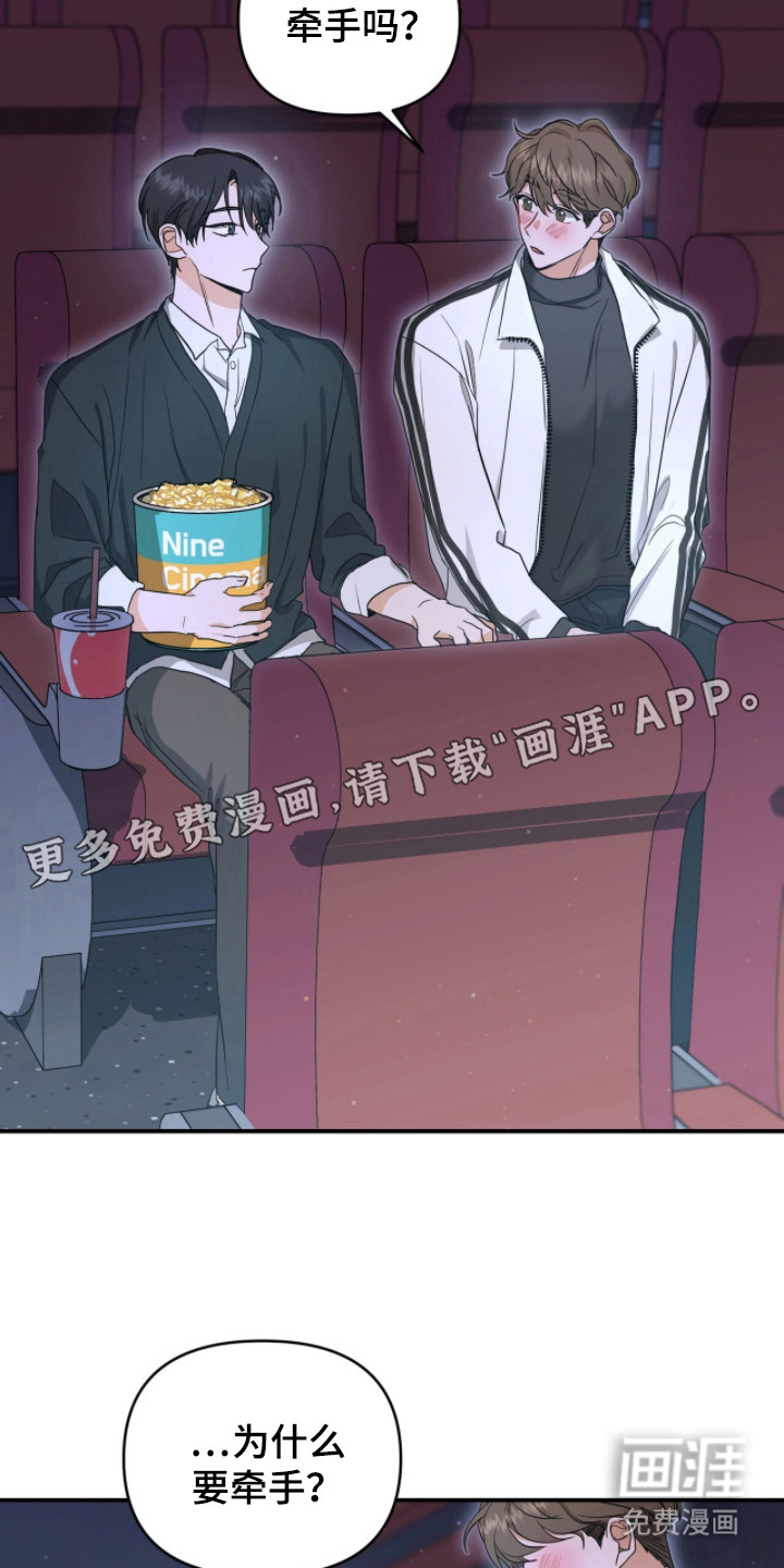 第13话12