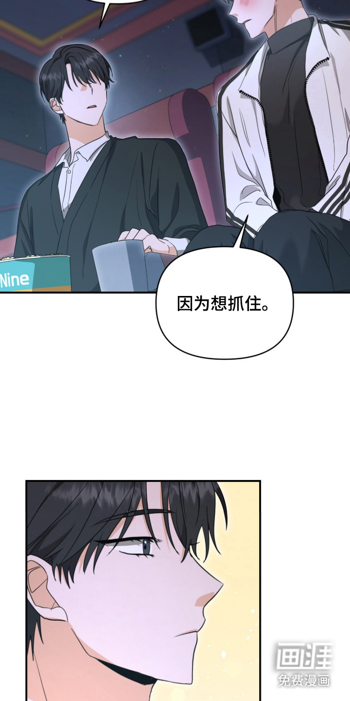 第13话13