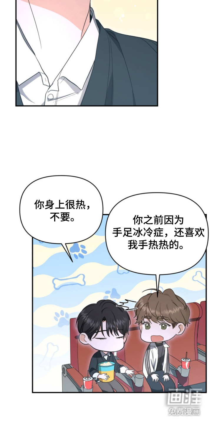 第13话14