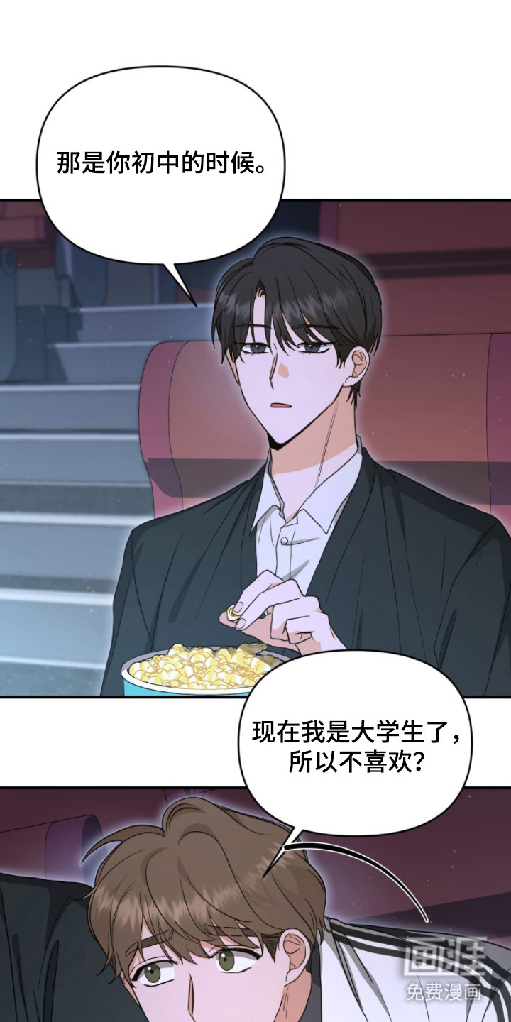 第13话15