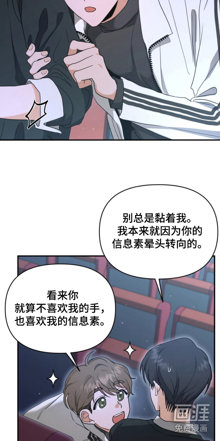第13话16