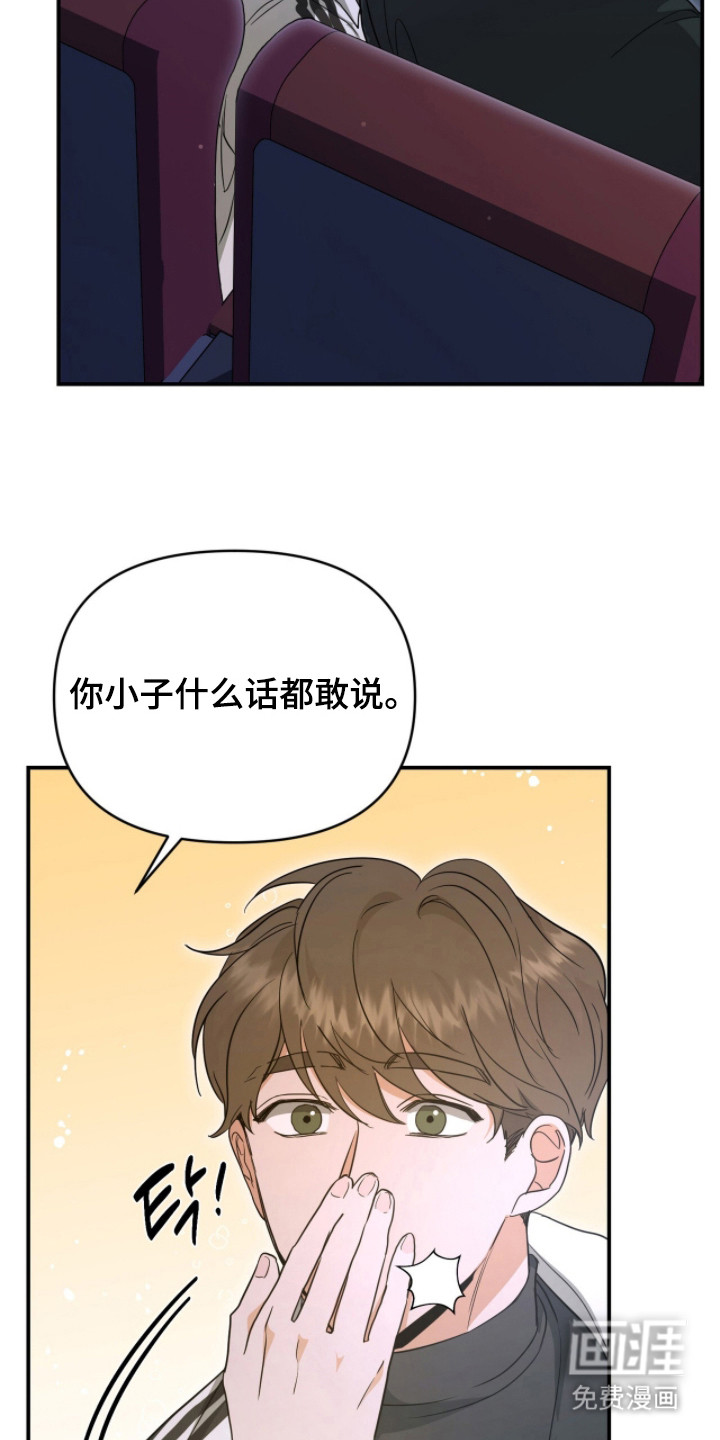 第13话17