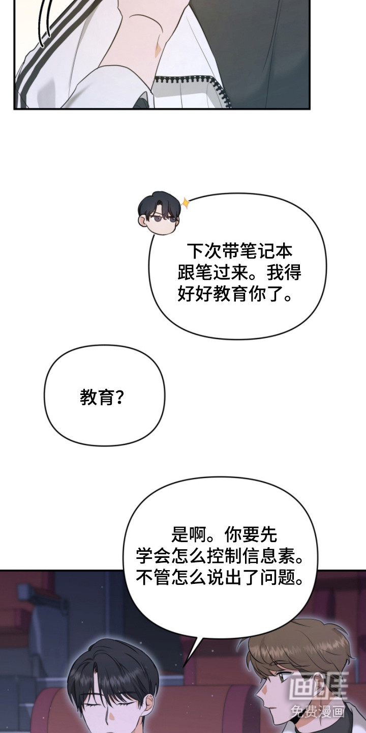 第13话18