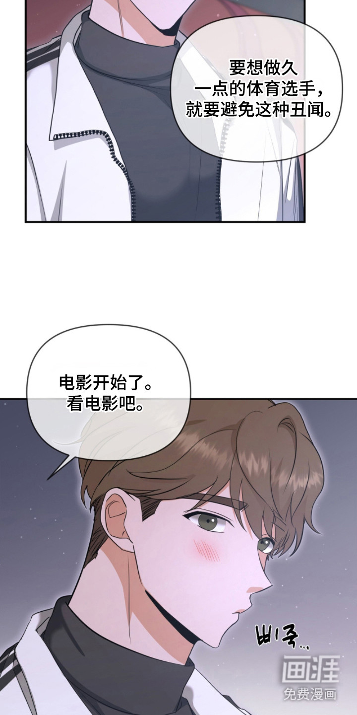 第13话20