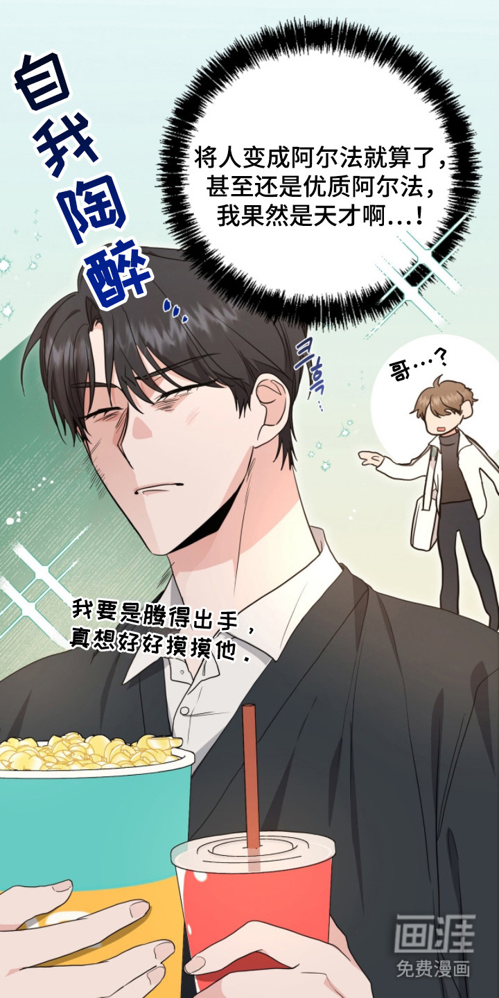 第13话5