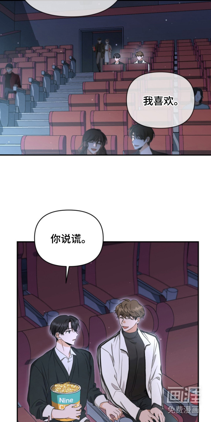 第13话7