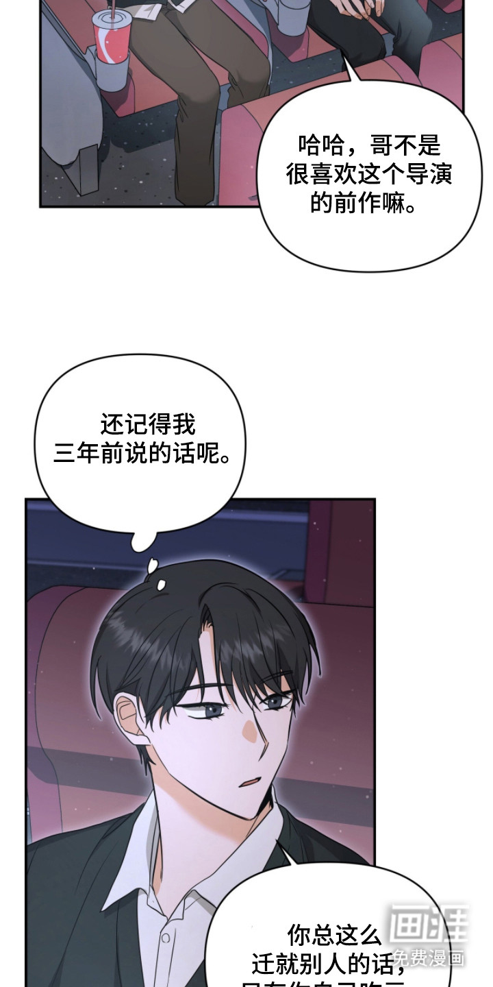 第13话8