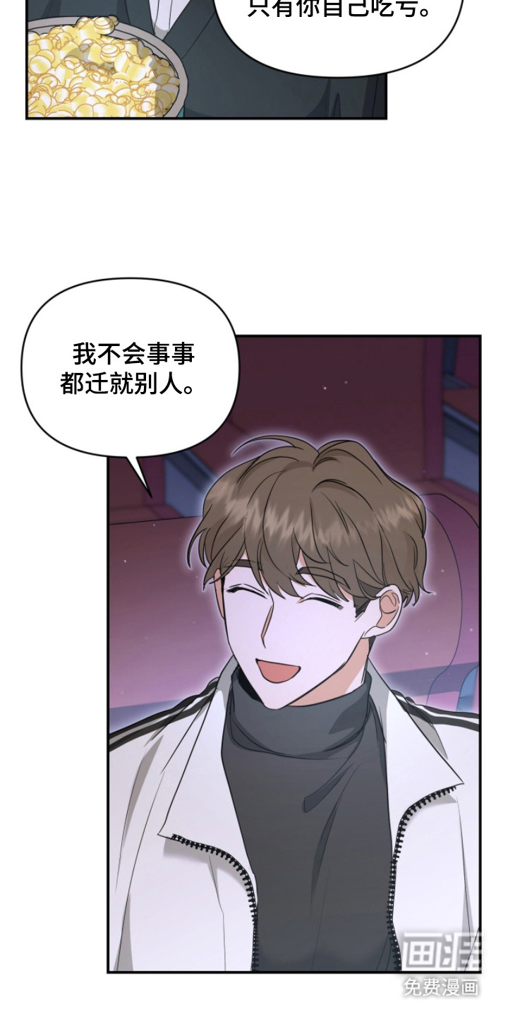 第13话9