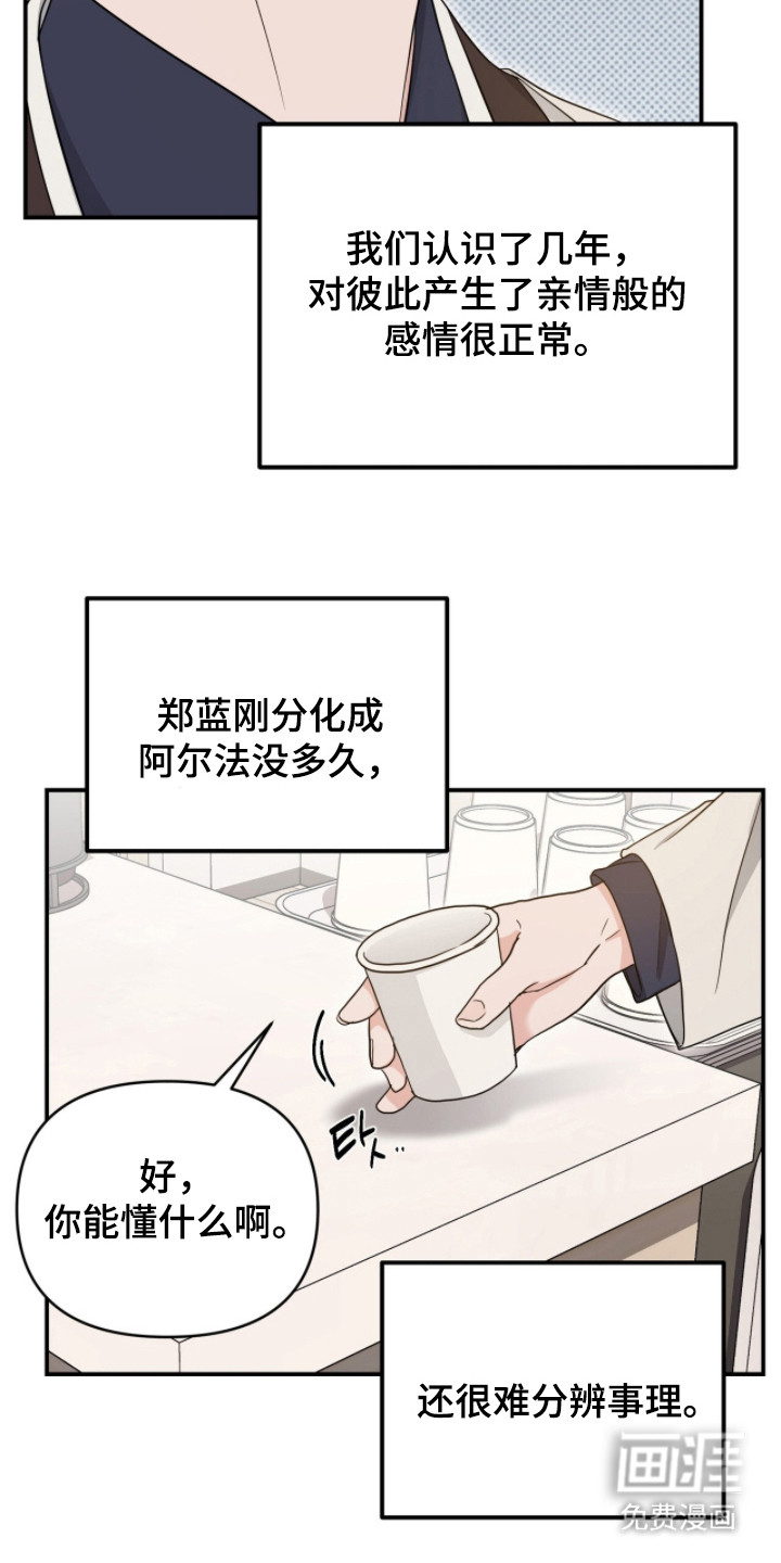 第12话1