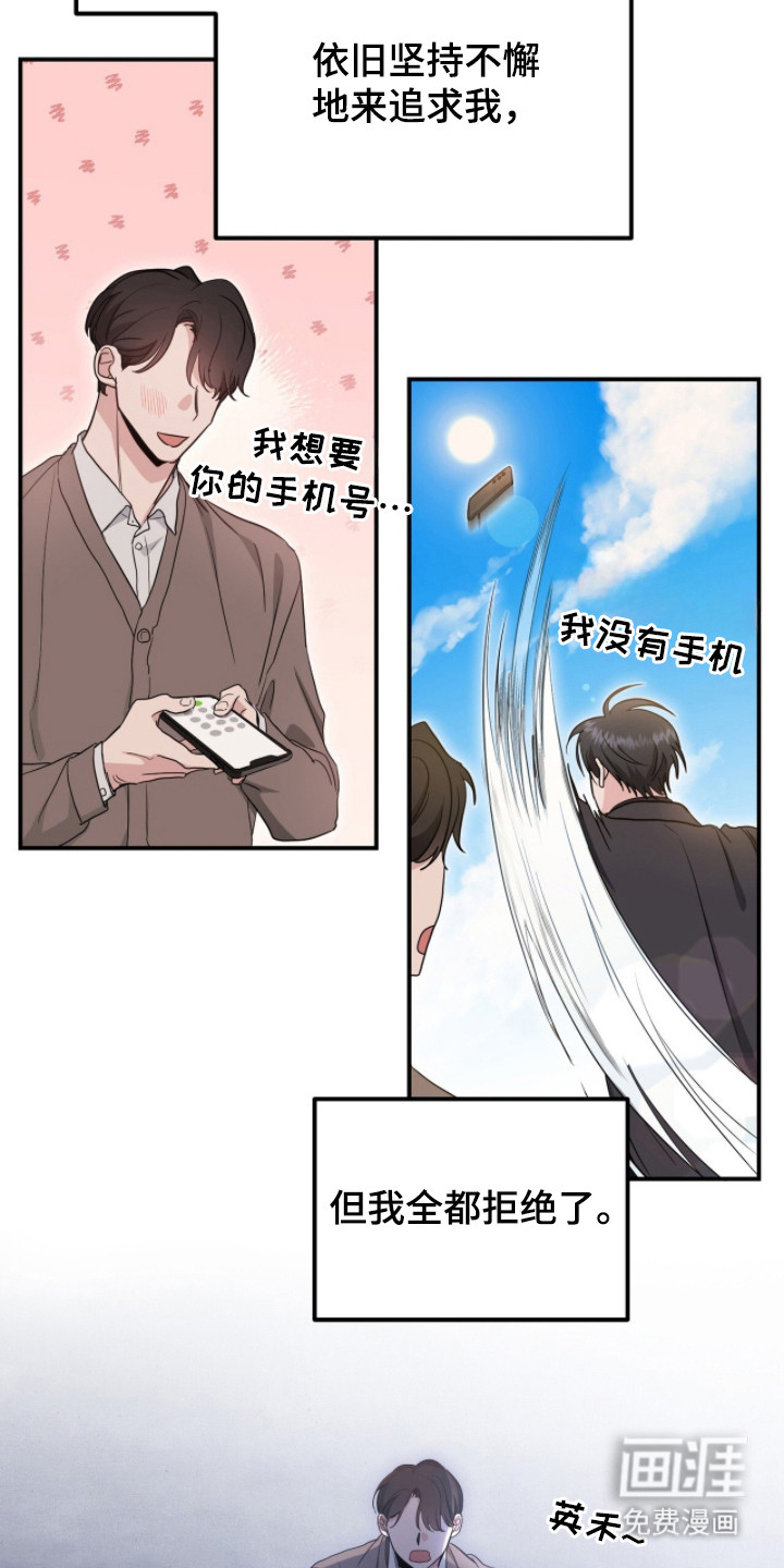 第12话10
