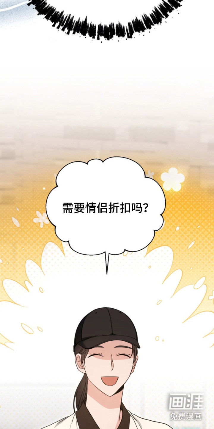 第12话14