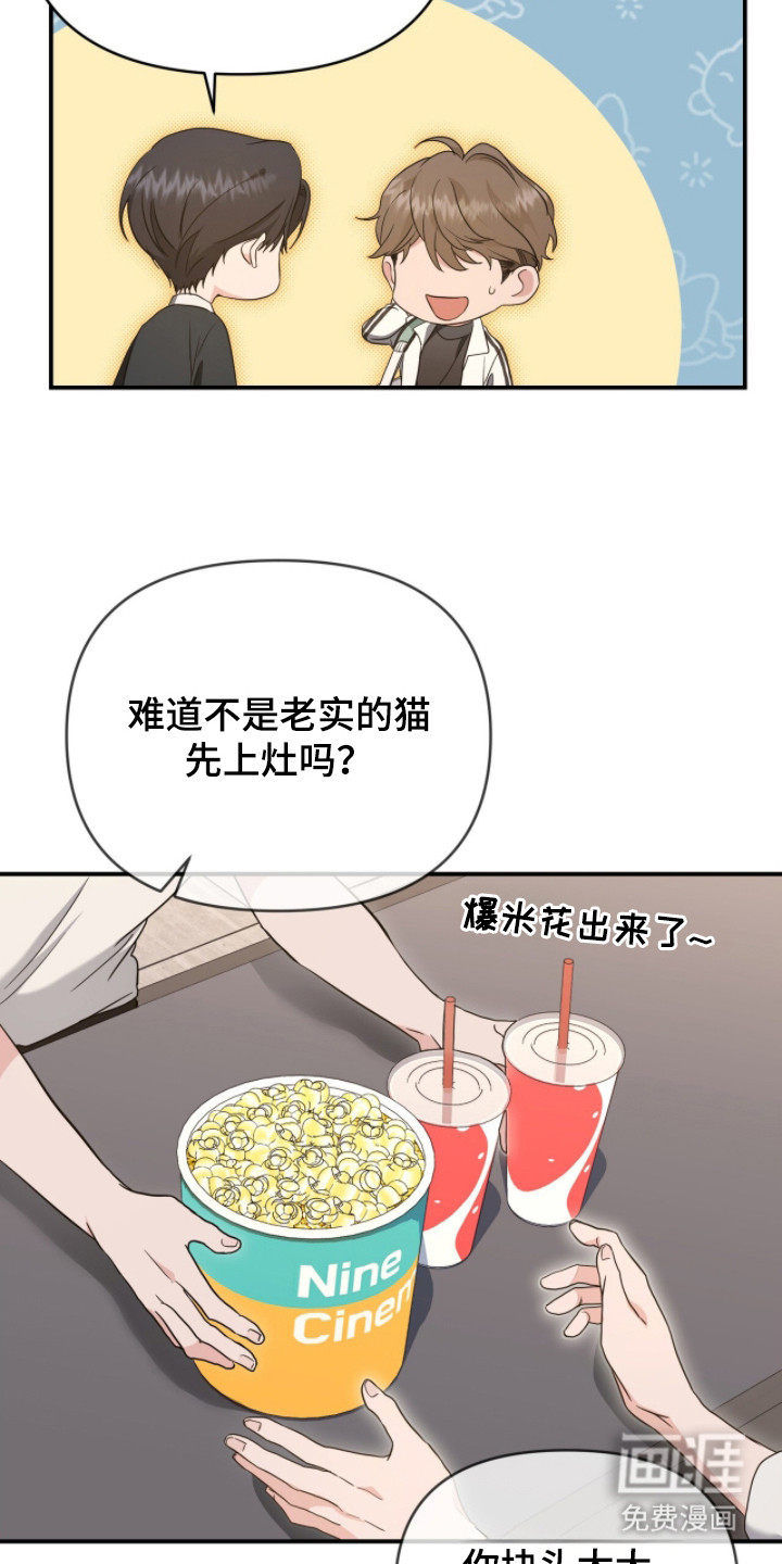 第12话20
