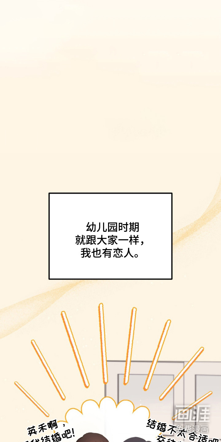 第12话5