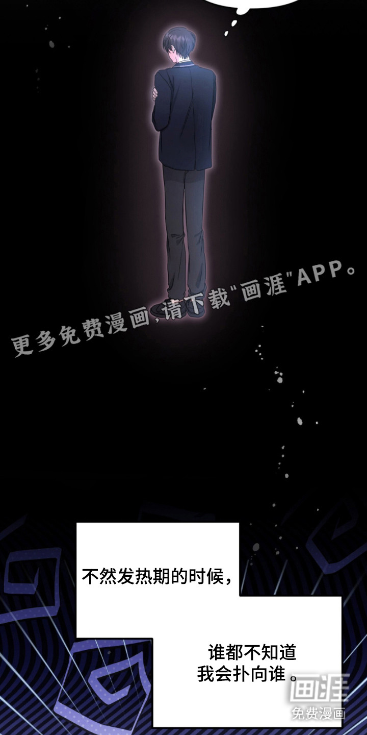 第12话8