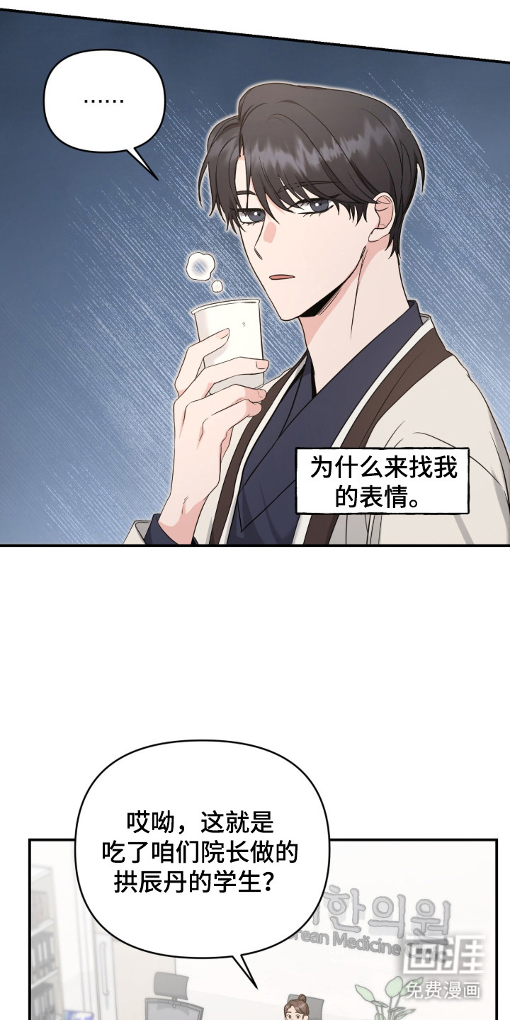 第11话1