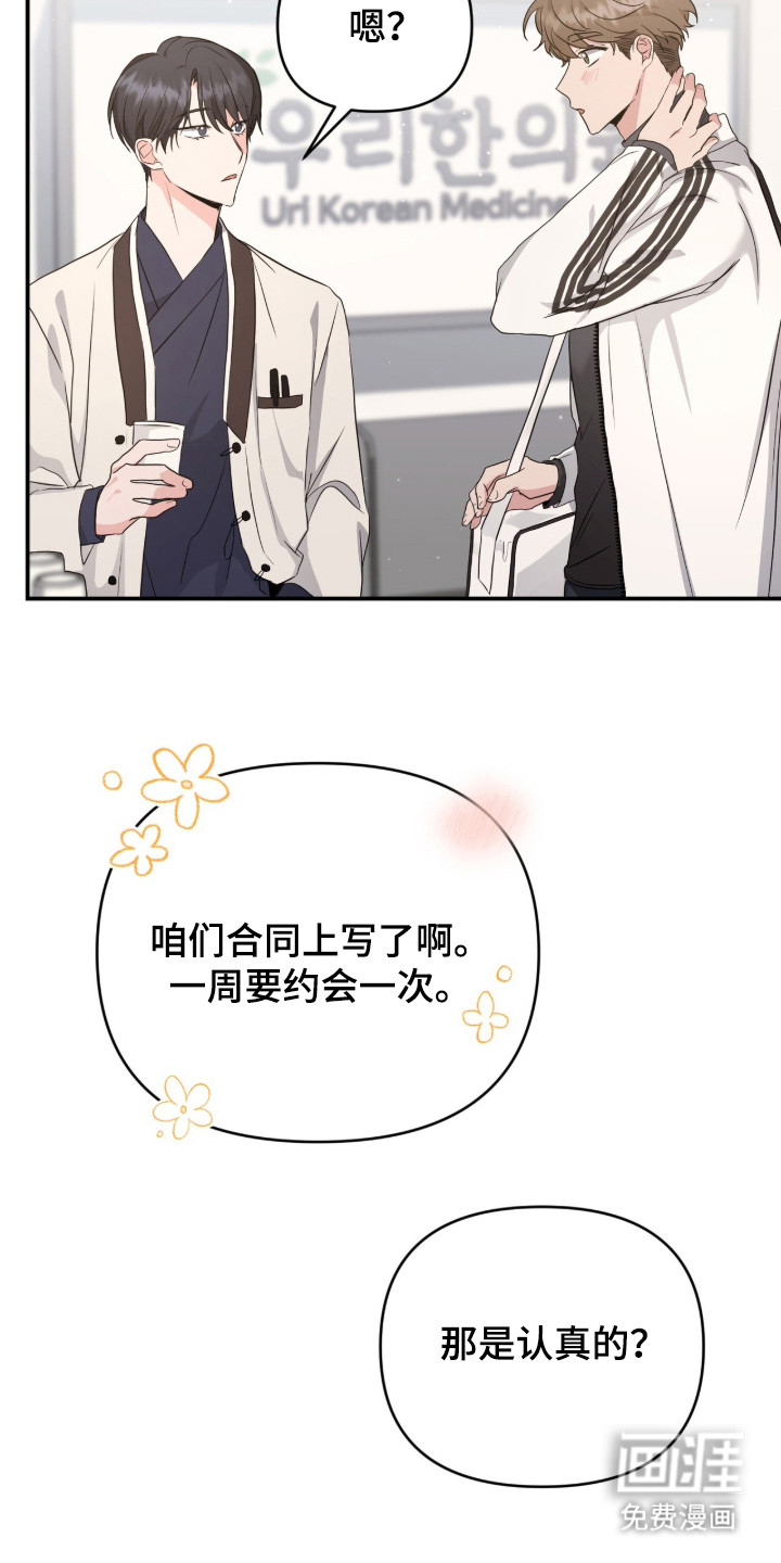 第11话12