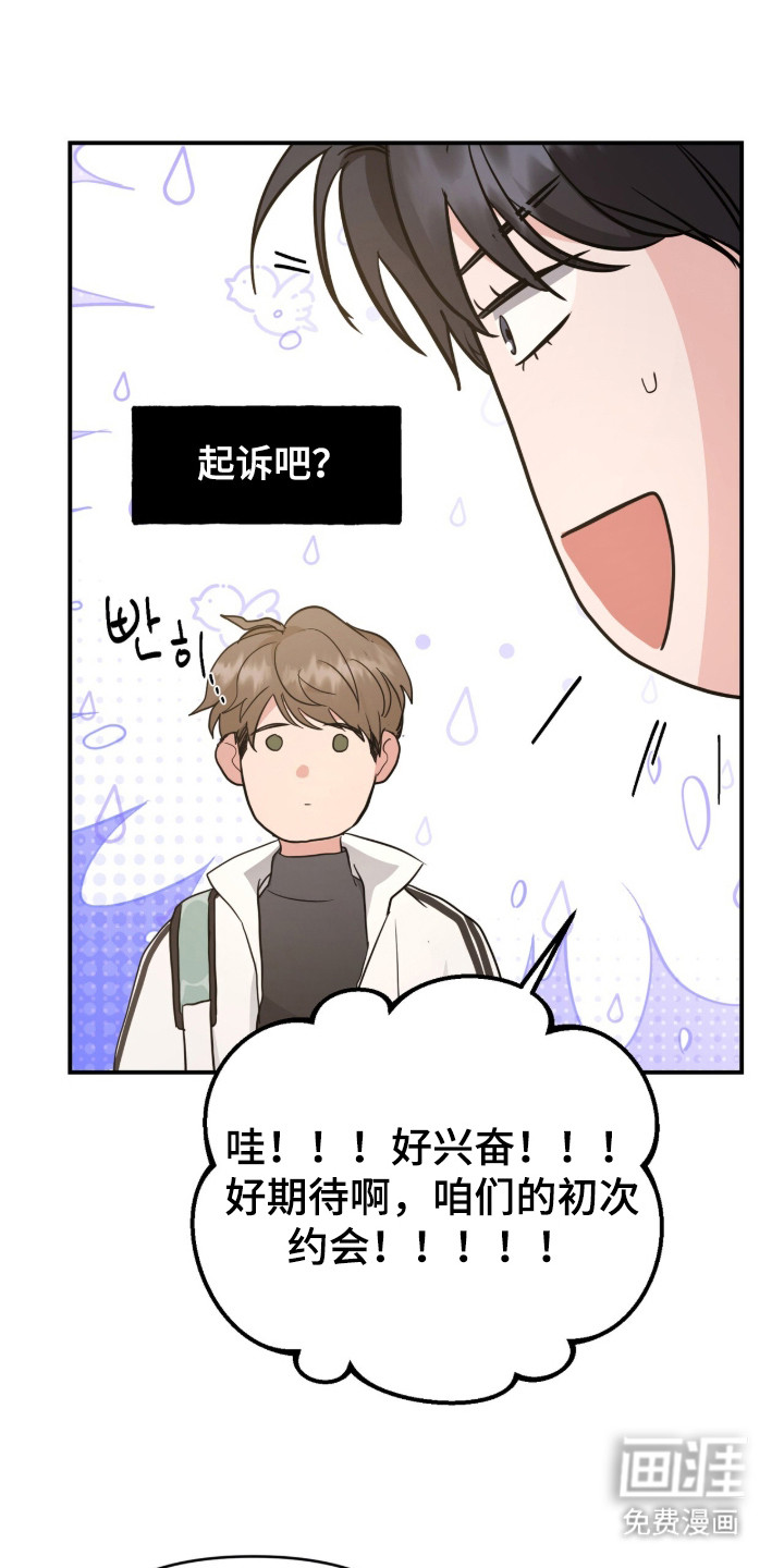 第11话13