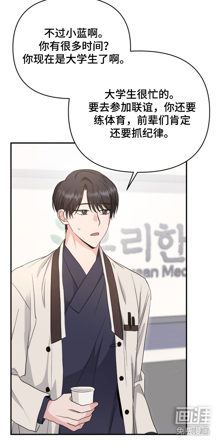 第11话14