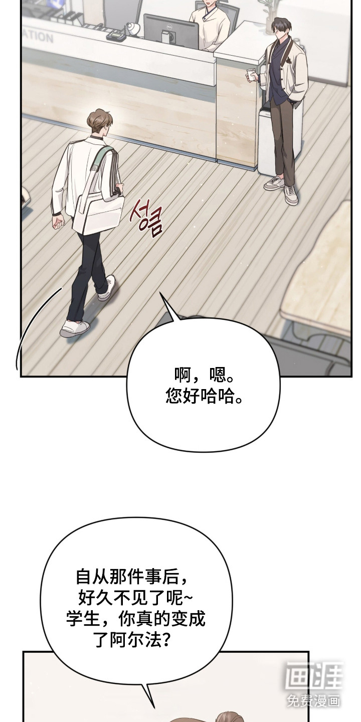第11话2