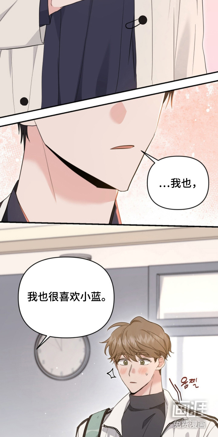 第11话21