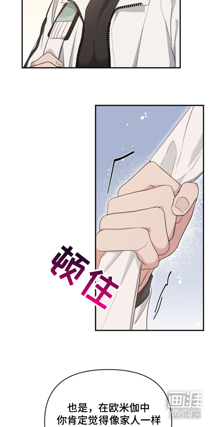 第11话23