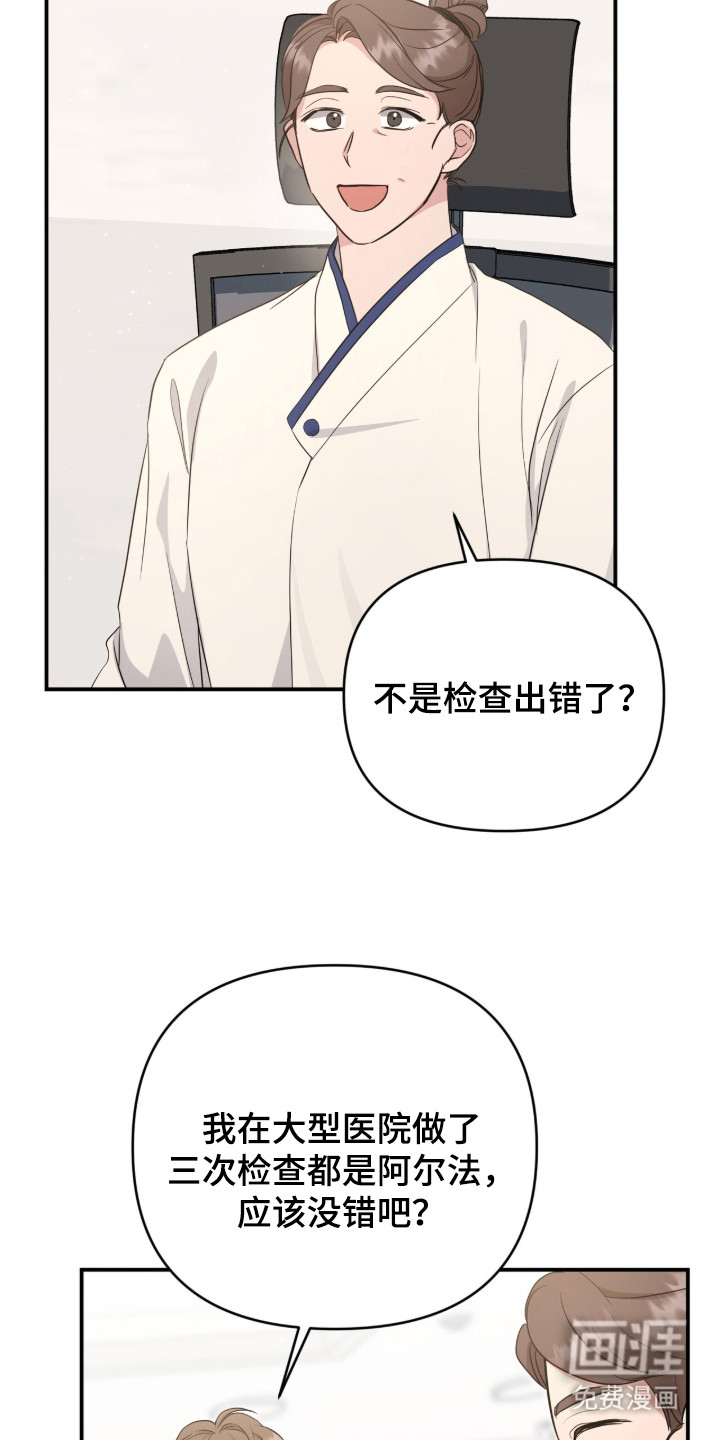 第11话3