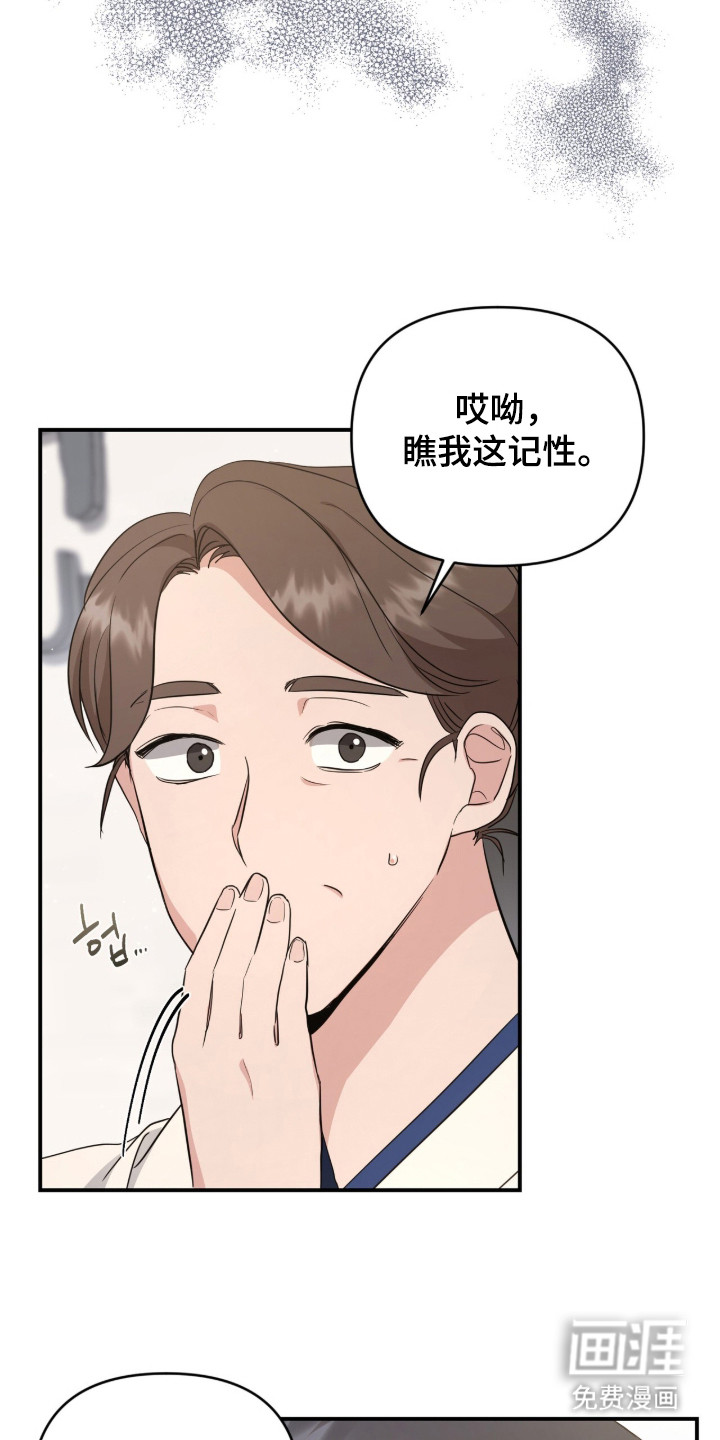 第11话7