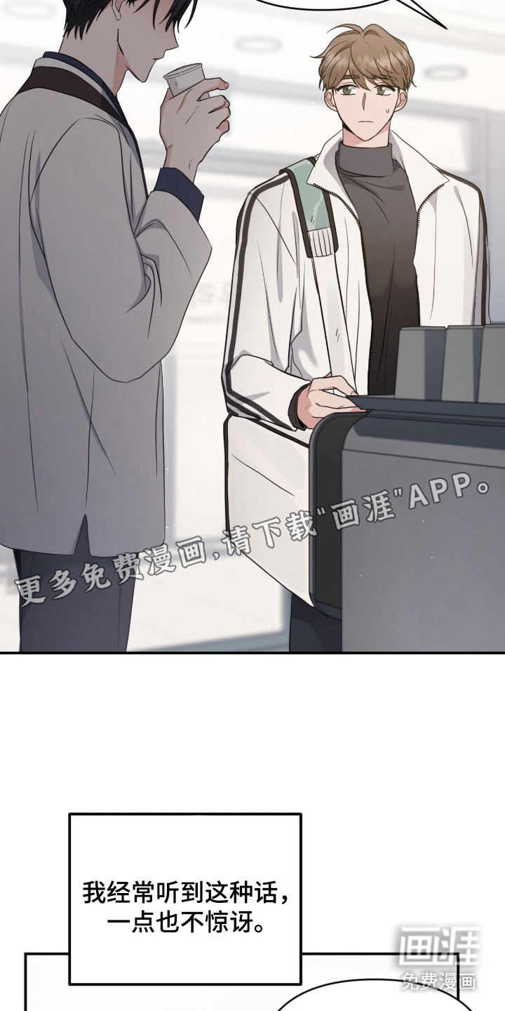 第11话9