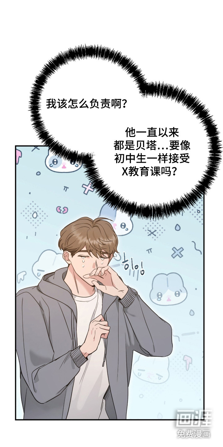 第10话0