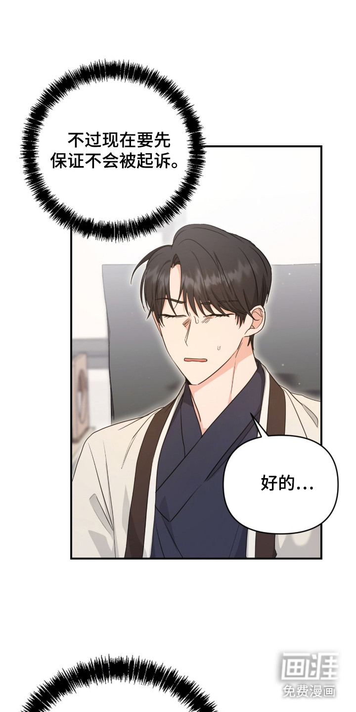 第10话1