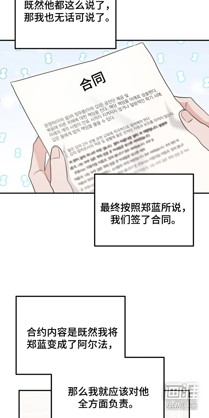 第10话10